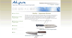 Desktop Screenshot of akifusa.com